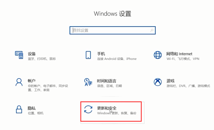 win10如何执行恢复系统?win10恢复系统的方法(1)