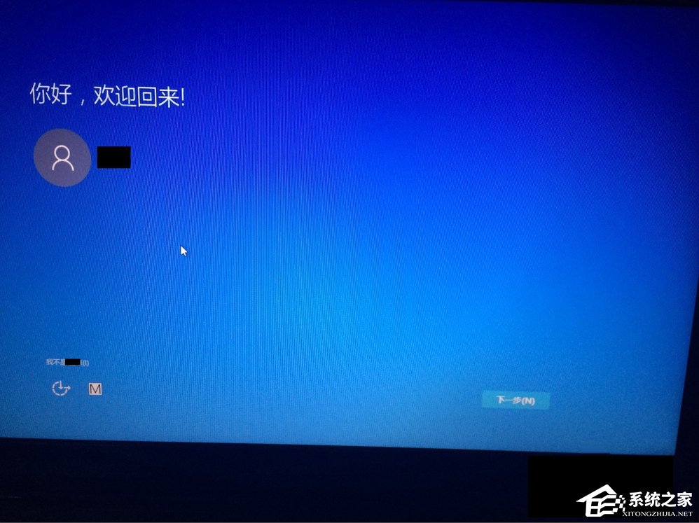 Win8如何升级Win10？win8升级win10方法教程(7)
