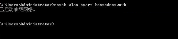 win10如何重新创建wifi热点?win10无法启动承载网络的解决方案(4)