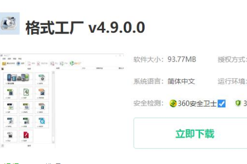 win10录屏文件太大怎么办?win10录屏文件太大的解决方法