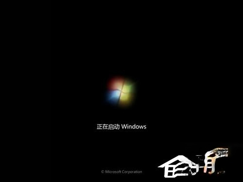 Vista系统电脑升级安装Windows 7系统教程(25)