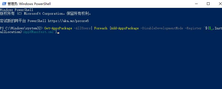 win10不慎把系统全删了怎么办?win10不慎把系统全删了的解决教程(1)