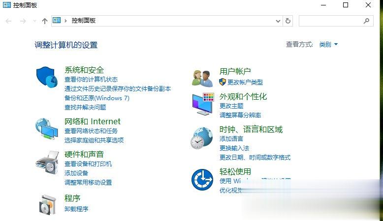 Win10默认输入法怎么设置?(2)