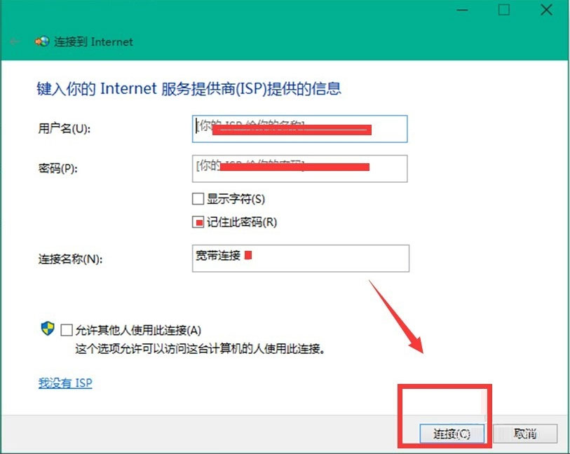 Win10如何连接网络?Win10 10041版本连接网络的方法(1)