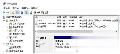 win10 c盘与d盘都是主分区如何将d盘空间分给c盘(3)