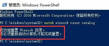 win10开机无法进入桌面怎么办?win10开机无法进入桌面的解决教程(7)