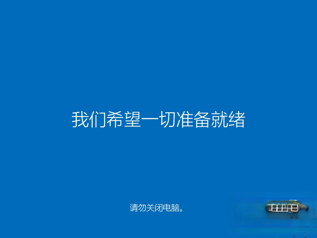 win8升级win10还免费吗|win8错过免费升级win10怎么办(13)