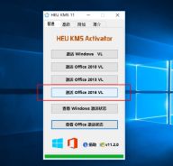 office2013激活密钥 office2013永久激活码 office2013专业增强版产品密钥(1)