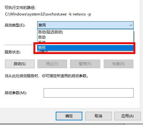 win10 2004更新卡在安装怎么办?win10 2004更新卡在安装的解决方法(4)