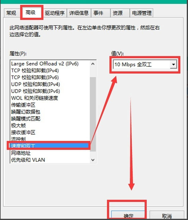 Win10如何连接网络?Win10 10041版本连接网络的方法(4)