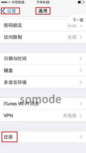 win10系统ios14热点无法连接怎么解决