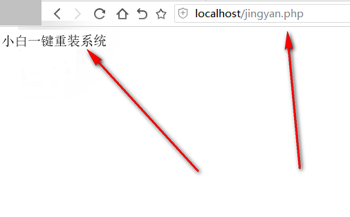 win10如何打开php文件?win10系统打开php文件的方法(4)