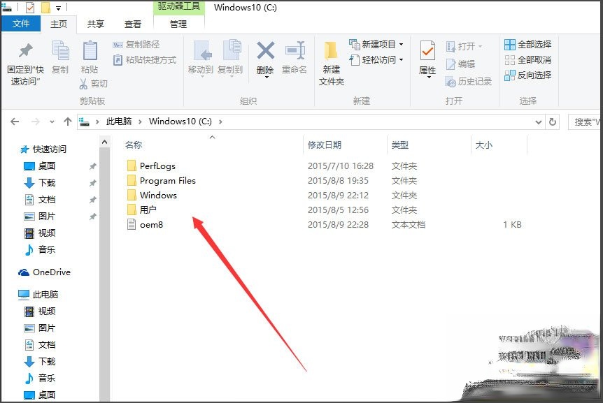 Win10如何显示隐藏文件?Win10显示隐藏文件的方法(2)