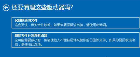 win10崩溃蓝屏怎么办?win10崩溃蓝屏的解决教程(3)