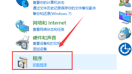 win10系统如何卸载梦幻西游游戏