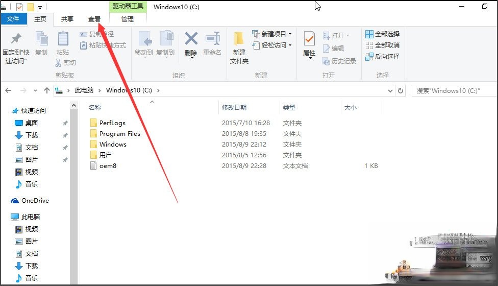 Win10如何显示隐藏文件?Win10显示隐藏文件的方法(3)