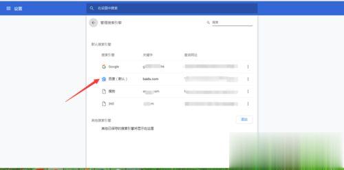 win10系统谷歌浏览器怎么用不了?谷歌浏览器打不开网页的解决方法(4)