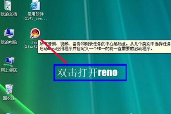 如何刻录系统光盘?刻录系统光盘的方法