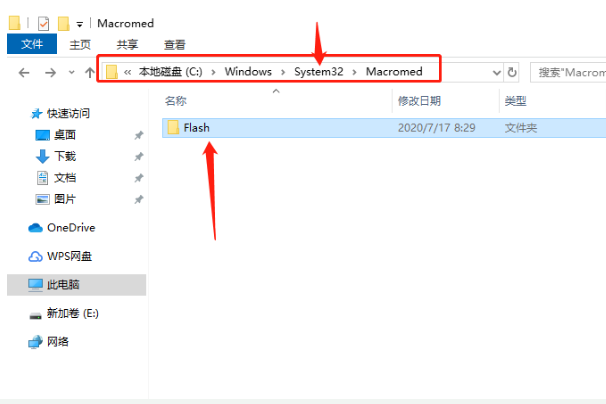 win10系统如何注册ocx文件