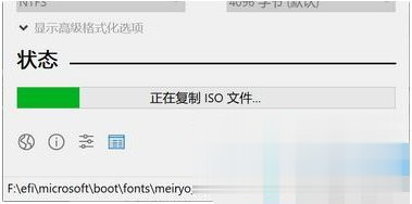 简单几步教你rufus制作win10启动盘详细步骤(5)