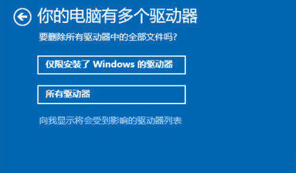 win10崩溃蓝屏怎么办?win10崩溃蓝屏的解决教程(4)