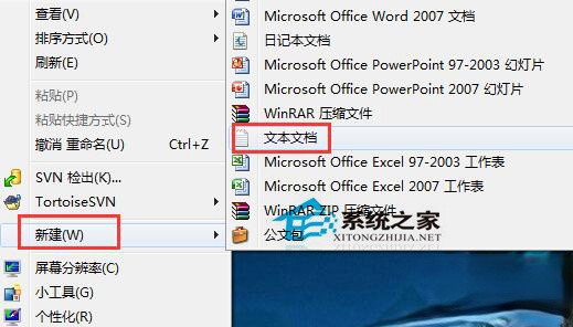 Win7系统电脑提示“该页正在访问其控制范围之外的信息”怎么解决?(2)