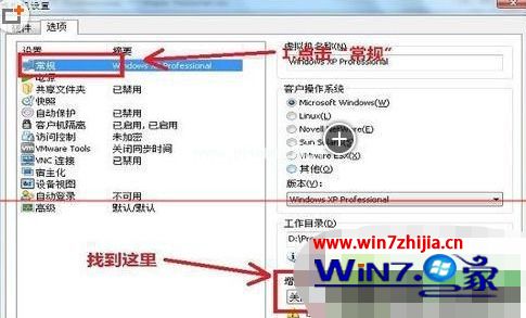 win10键盘无法输入怎么办?win10键盘无法输入的解决教程(2)