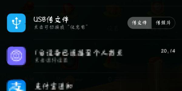 手机连电脑usb无法识别怎么办?手机usb无法连接电脑的解决方法(4)