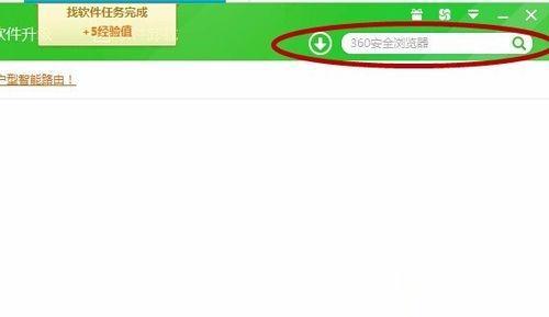 win10怎么打开.ceb格式的文件?win10打开.ceb格式的文件的方法(1)
