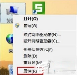 Win7设备管理器在哪里打开?(2)