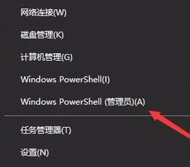 win10开机无法进入桌面怎么办?win10开机无法进入桌面的解决教程(5)