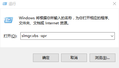 Win10激活:Win10专业版的激活教程(7)