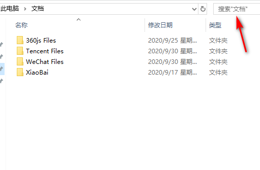 win10怎么打开mdf文件?win10系统打开mdf文件的方法(3)