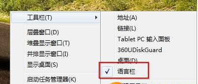 win10任务栏变宽怎么还原?win10任务栏变宽的还原教程(1)