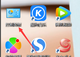 win10控制面板在哪里打开?联想电脑win10系统打开控制面板的方法(3)