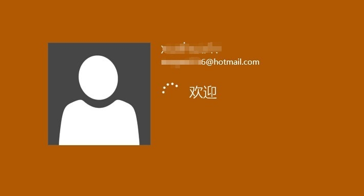 win10如何取消登陆密码设置(5)