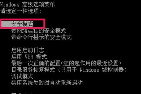 WinXP提示不是有效的Win32应用程序怎么办?(1)