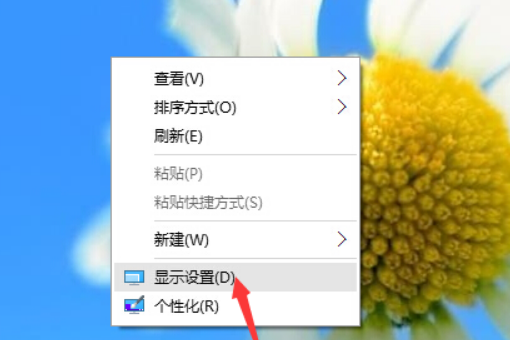 win10字体模糊怎么处理?win10字体模糊的处理教程