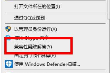 win10穿越火线兼容性怎么调?win10穿越火线兼容性的设置教程