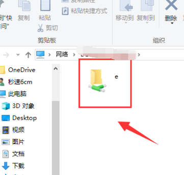 两台win10怎么共享文件夹?两台win10共享文件夹的方法(7)