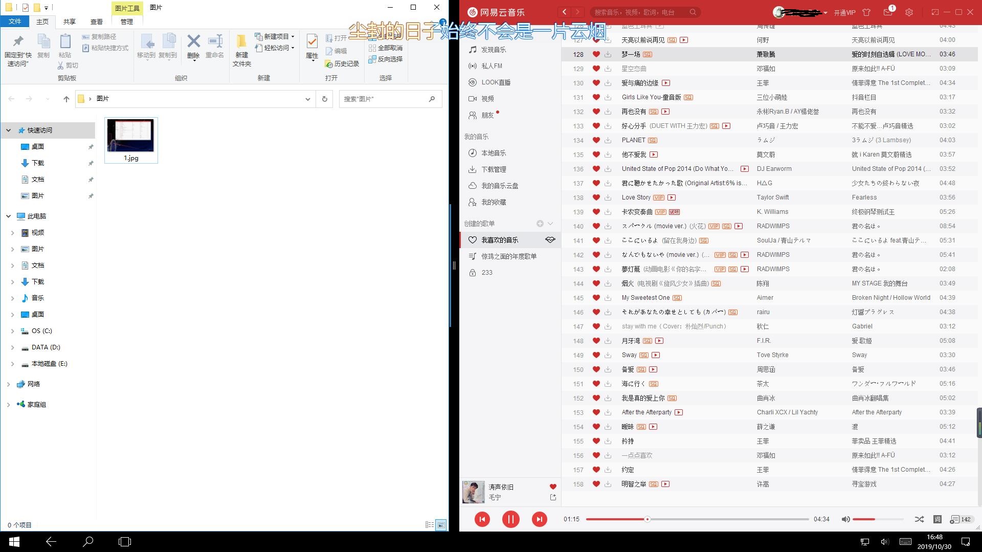 win10系统平板模式怎么分屏?win10系统平板模式分屏方法(1)