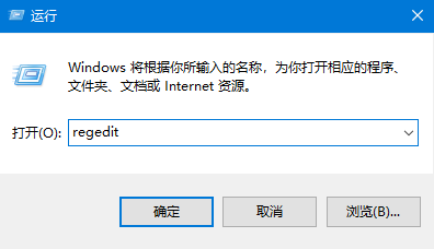 win10系统语言乱码怎么办?win10系统语言乱码解决教程(4)