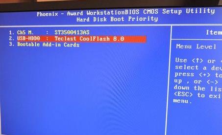 win10主板设置u盘为第一启动项教程(3)