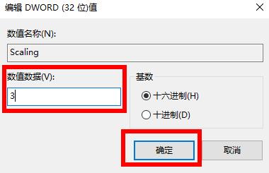 win10血战上海滩如何全屏?win10血战上海滩全屏方法(3)