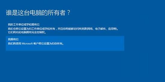 win10如何用u启动重装系统?win10u启动重装系统教程(11)