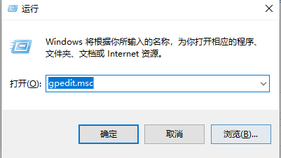 win10网速很快但下载速度却很慢怎么办