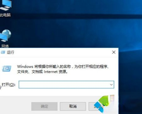 Win10快捷方式箭头如何去掉?Win10去除快捷方式箭头的方法(1)