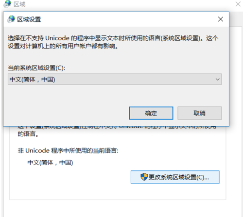 win10应用程序0xc0000142错误怎么办?win10应用程序出错的解决教程(5)