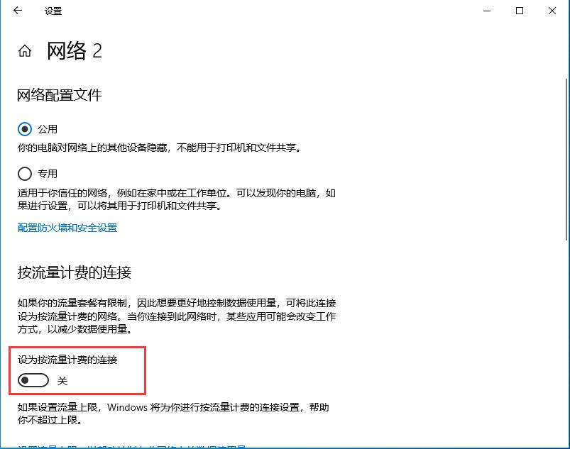 win10自动更新老是自动弹出怎么办?Win10关闭自动更新的方法(15)
