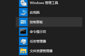 win10如何隐藏鼠标指针?win10隐藏鼠标指针的方法